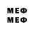 MDMA кристаллы Yega Besson