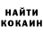 ТГК жижа Sergei Kutsch