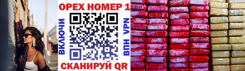 КОКАИН Перу  как найти закладки  Новошахтинск 