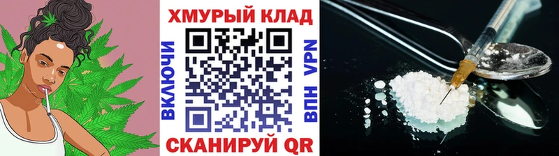 ГЕРОИН VHQ  даркнет наркотические препараты  Новошахтинск 