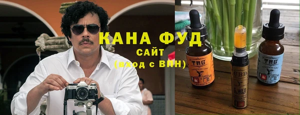 кокаин премиум Гусь-Хрустальный
