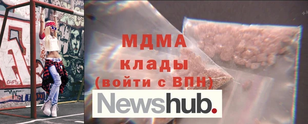 скорость mdpv Дмитровск
