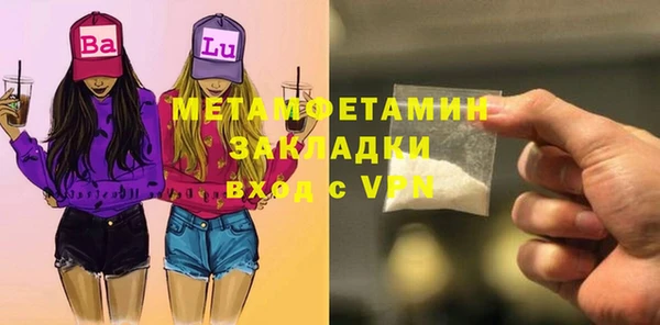 метамфетамин Гусиноозёрск