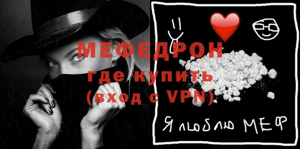 метамфетамин Гусиноозёрск