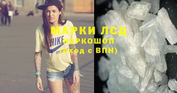 гашиш Гусев