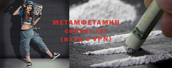 кокаин премиум Гусь-Хрустальный
