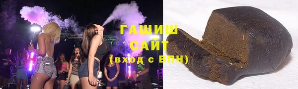кокаин премиум Гусь-Хрустальный