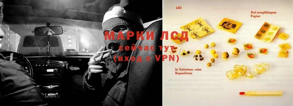 метамфетамин Гусиноозёрск