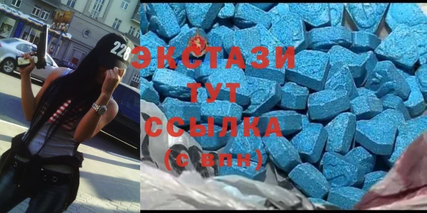 скорость mdpv Дмитровск