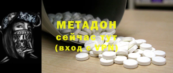 метамфетамин Гусиноозёрск