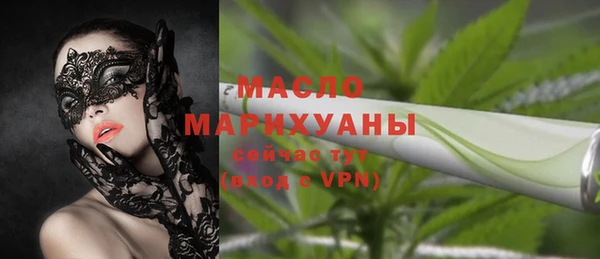 каннабис Дмитров