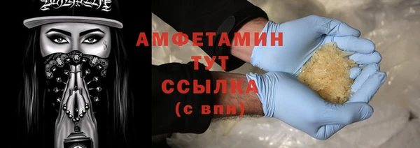 кокаин премиум Гусь-Хрустальный