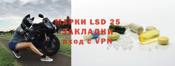 скорость mdpv Дмитровск