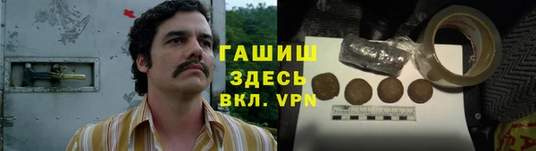 Альфа ПВП Горняк