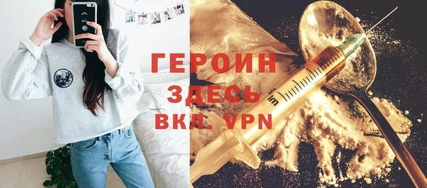скорость mdpv Дмитровск