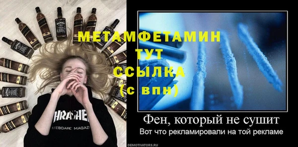 метамфетамин Гусиноозёрск