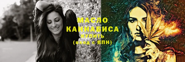 каннабис Дмитров