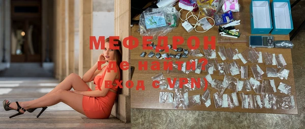 метамфетамин Гусиноозёрск