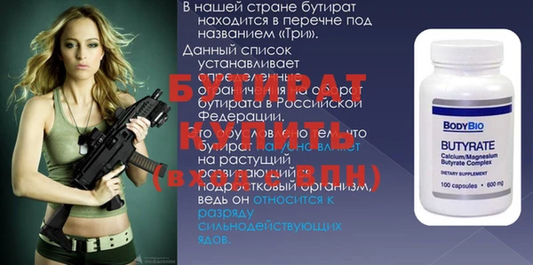 кокаин премиум Гусь-Хрустальный