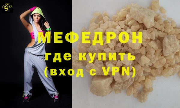 скорость mdpv Дмитровск