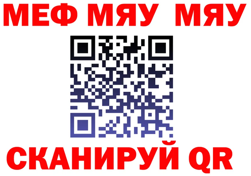 Alfa_PVP VHQ ТОР это mega Новошахтинск