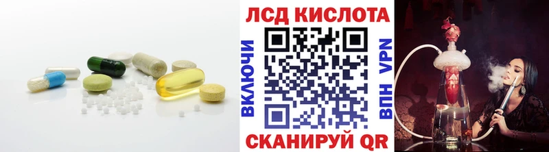 Лсд 25 экстази ecstasy  Новошахтинск 