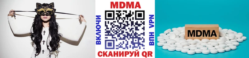 МДМА crystal  закладки  Новошахтинск 