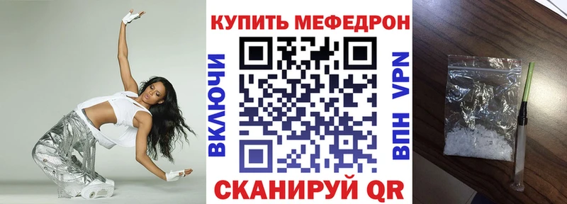 что такое наркотик  мориарти официальный сайт  МЯУ-МЯУ mephedrone  Новошахтинск  ОМГ ОМГ зеркало 