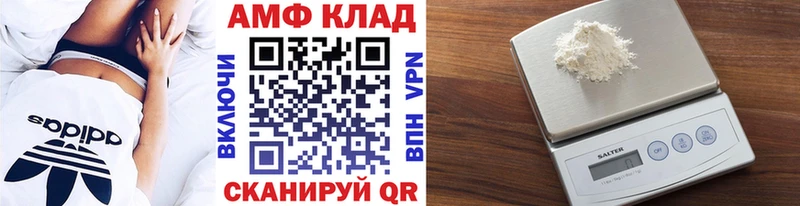 купить наркотики цена  Новошахтинск  площадка официальный сайт  Первитин винт  мега ссылка 