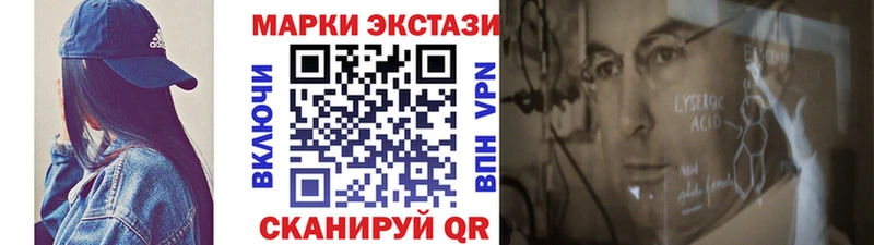 Наркотические марки 1,8мг  blacksprut   Новошахтинск  где найти наркотики 