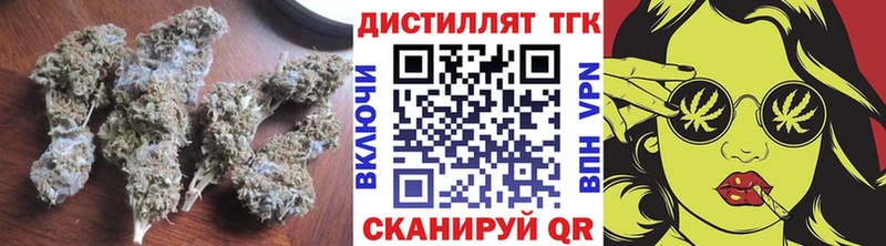 ТГК вейп  как найти   Новошахтинск 